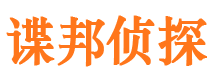 尼木捉小三公司